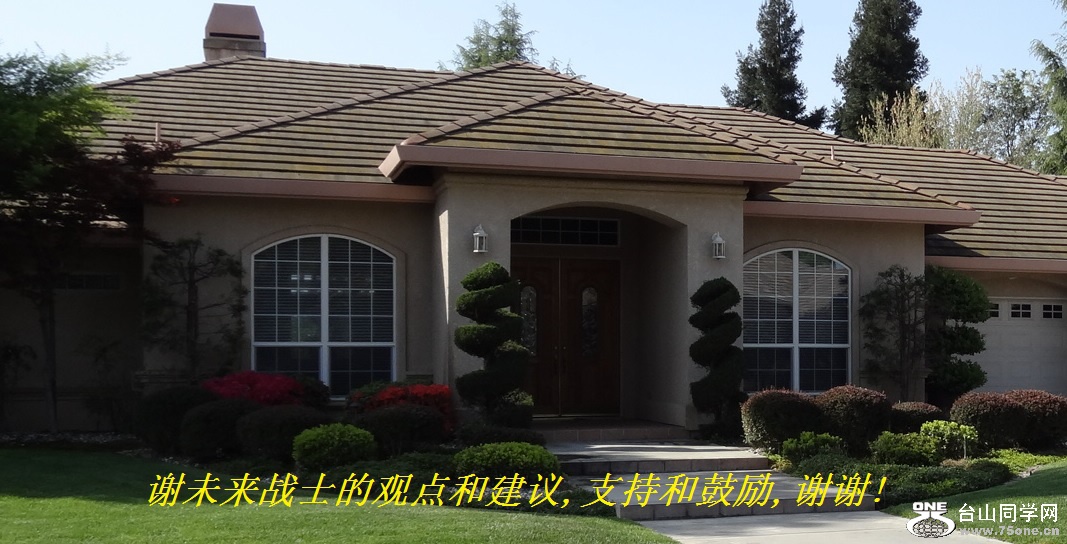 谢未来战士的观点和建议,支持和鼓励,谢谢!.jpg