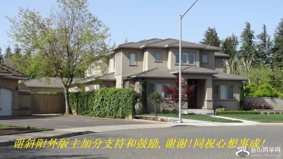 谢斜阳外版主加分支持和鼓励,谢谢!同祝心想事成!.jpg