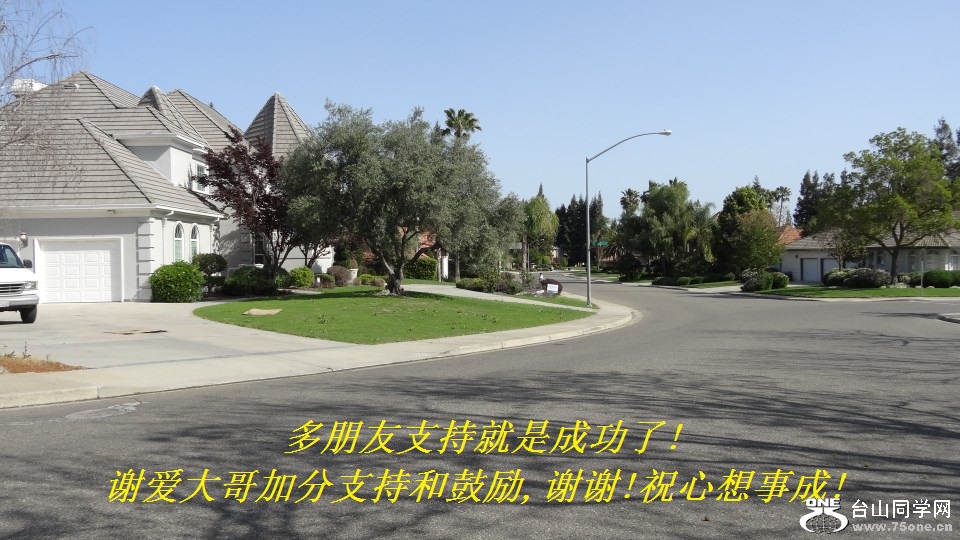 多朋友支持就是成功了!谢爱大哥加分支持和鼓励,谢谢!祝心想事成!.jpg