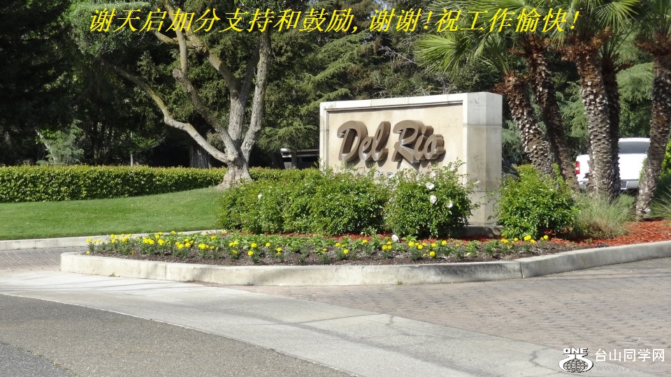 谢天启加分支持和鼓励,谢谢!祝工作愉快!.jpg