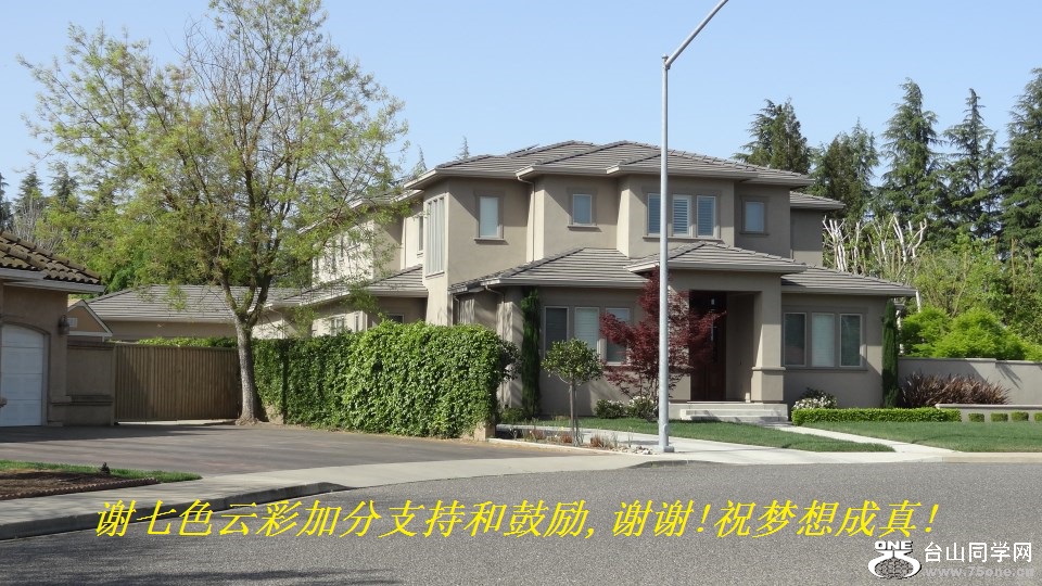 谢七色云彩加分支持和鼓励,谢谢!祝梦想成真!.jpg