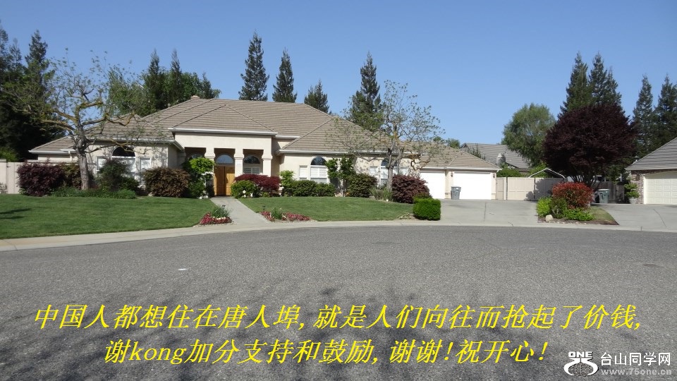 中国人都想住在唐人埠,就是人们向往而抢起了价钱,谢kong加分支持和鼓励,谢谢!祝开心!.jpg