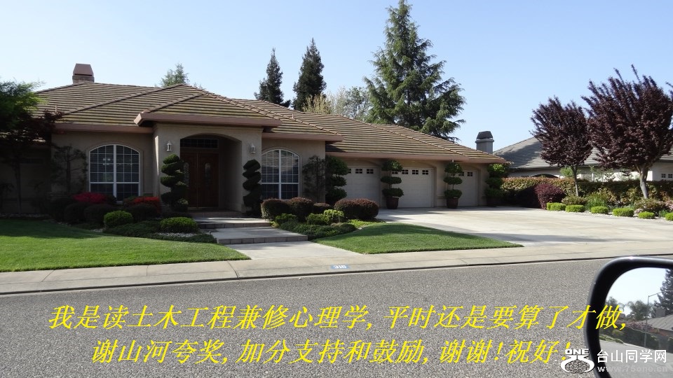 我是读土木工程兼修心理学,平时还是要算了才做,谢山河夸奖,加分支持和鼓励,谢谢!祝好!.jpg