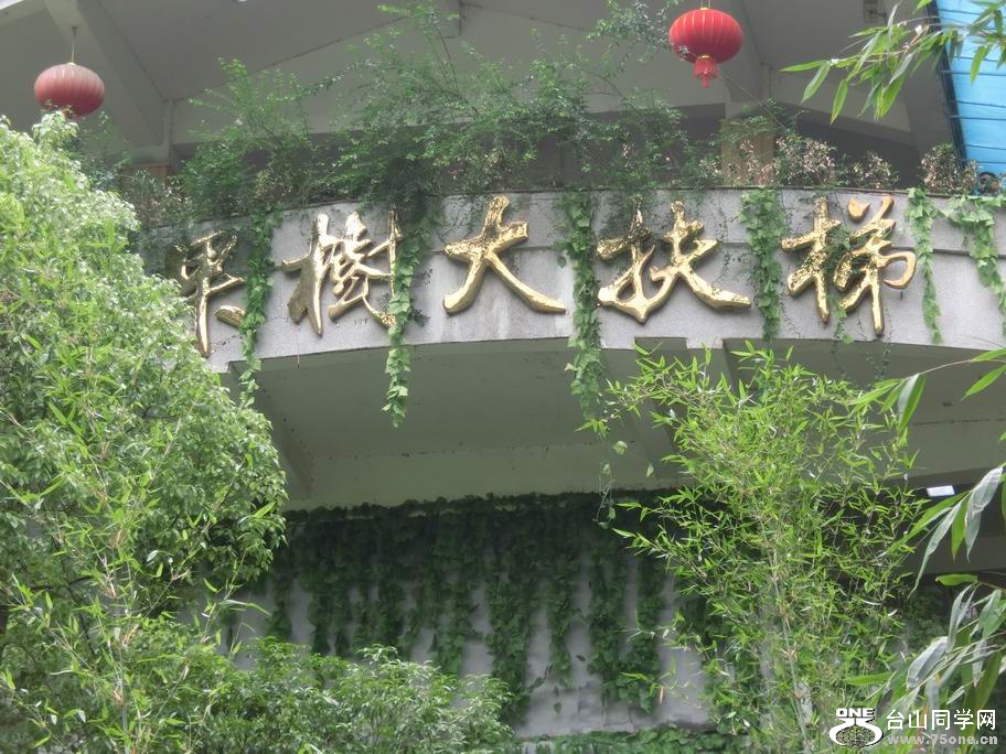 CIMG2757.JPG
