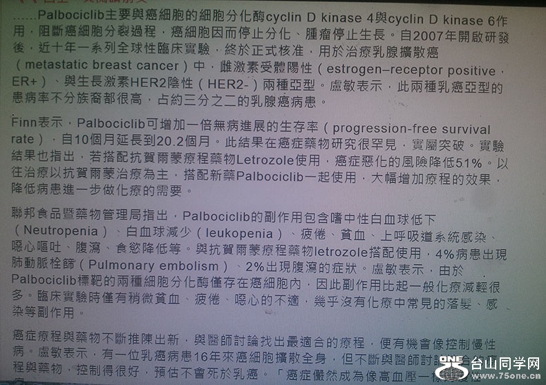 newmedicine.jpg