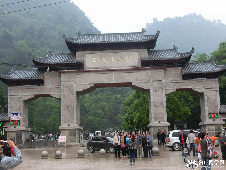 CIMG2910.JPG