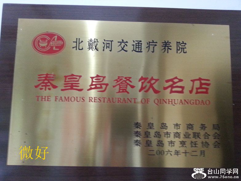20150522_185159_.jpg