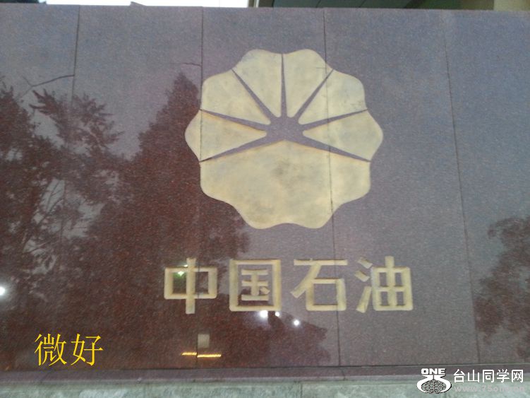 20150522_192127_.jpg