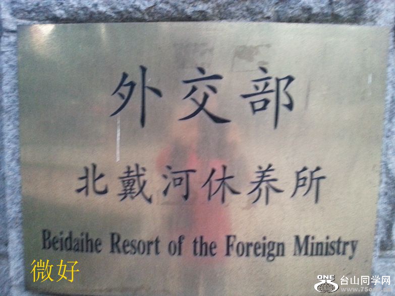 20150522_191902_.jpg