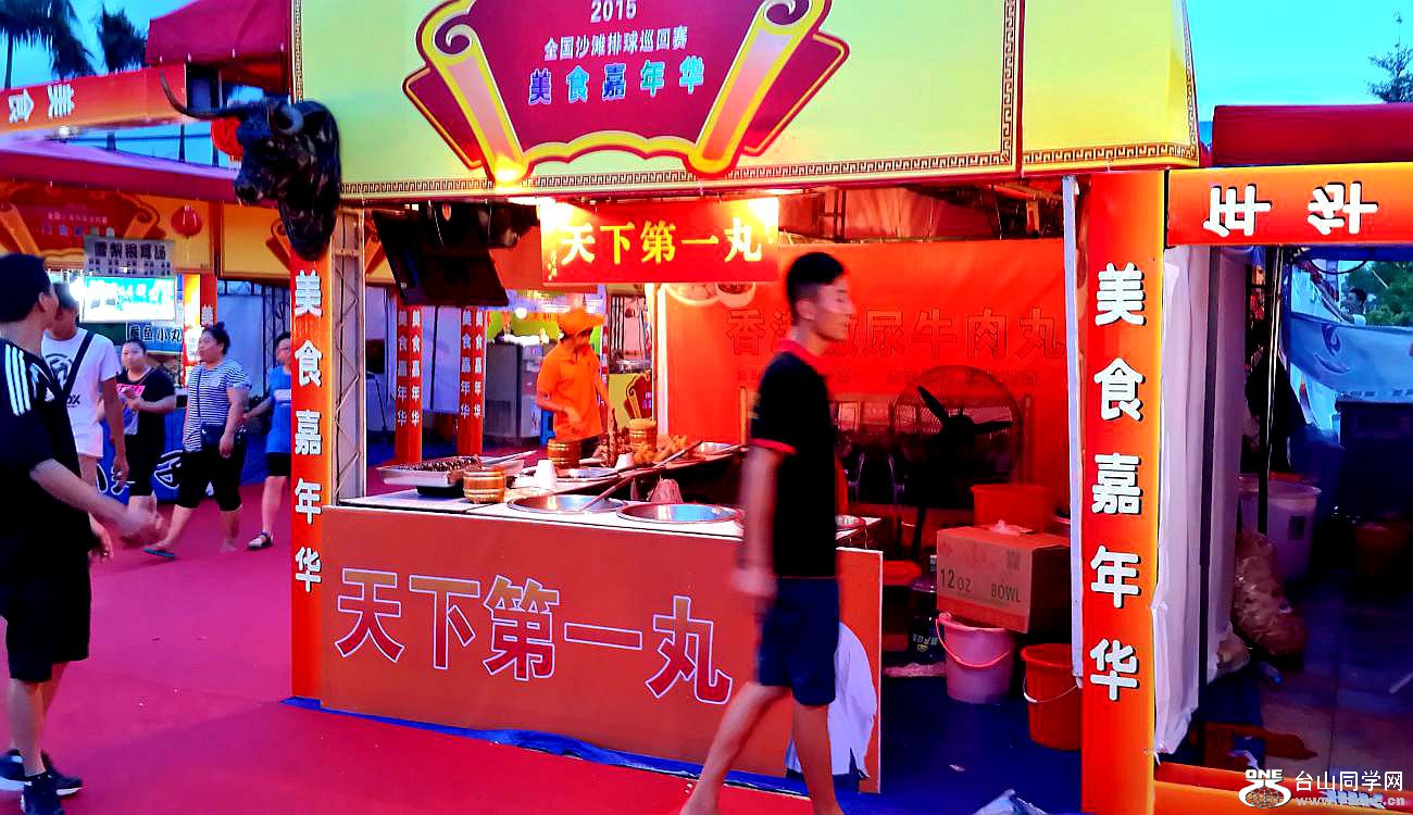 20150621_191008_LLS.jpg