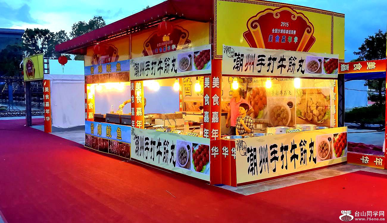 20150621_191409_LLS.jpg
