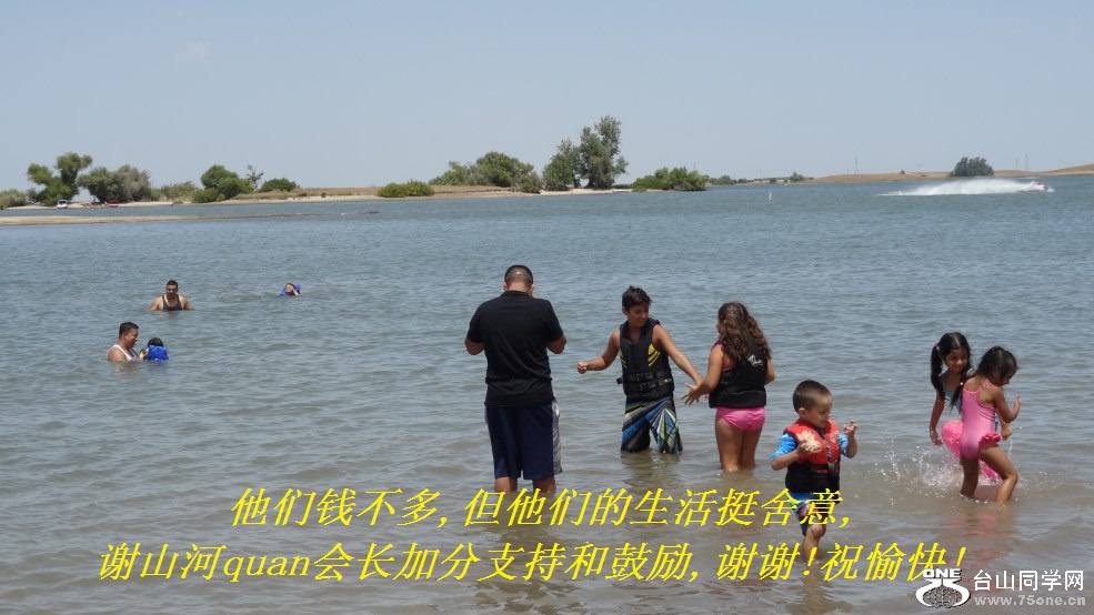他们钱不多,但他们的生活挺舍意,谢山河quan会长加分支持和鼓励,谢谢!祝愉快!.jpg
