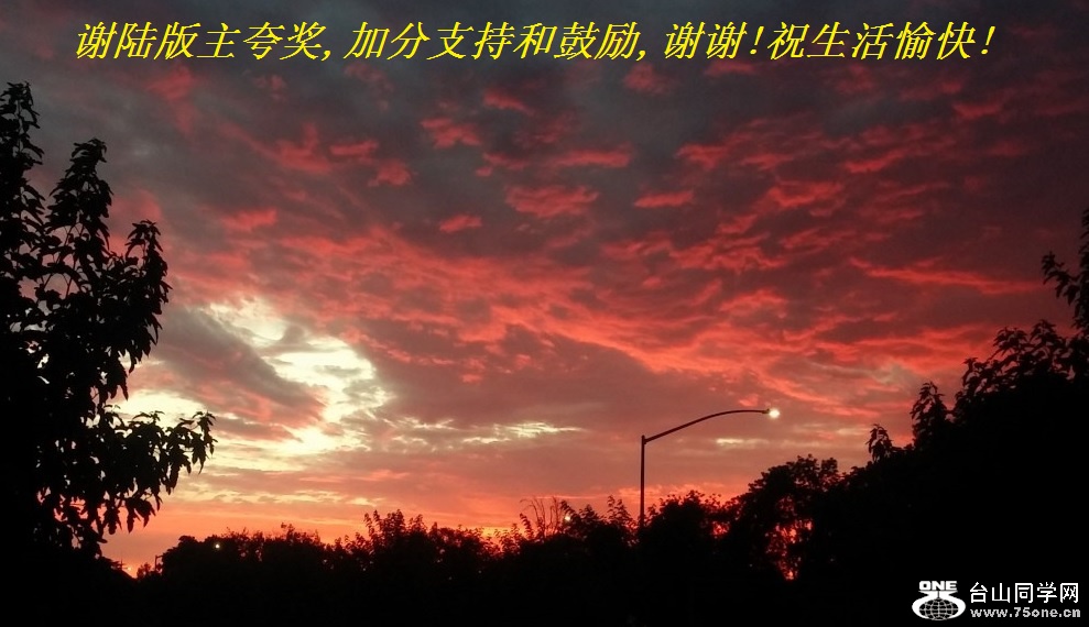 谢陆版主夸奖,加分支持和鼓励,谢谢!祝生活愉快!.jpg