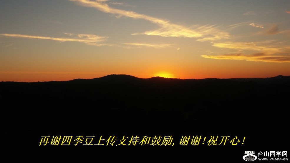 再谢四季豆上传支持和鼓励,谢谢!祝开心!.jpg