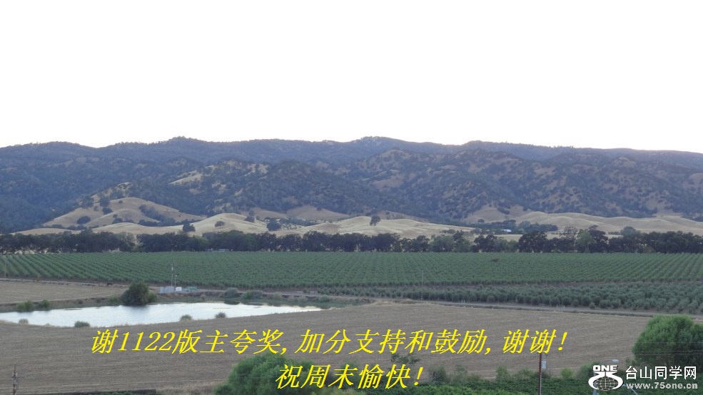 谢1122版主夸奖,加分支持和鼓励,谢谢!祝周末愉快!.jpg