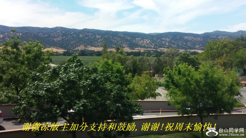 谢微凉版主加分支持和鼓励,谢谢!祝周末愉快!.jpg