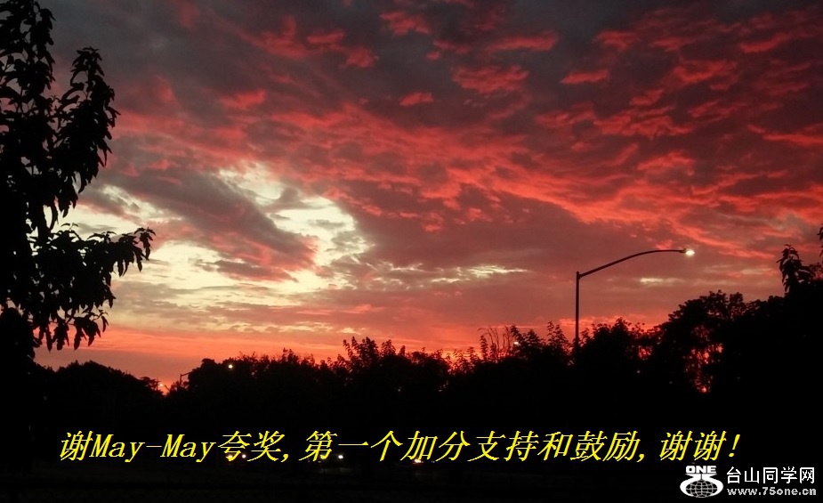 谢May-May夸奖,第一个加分支持和鼓励,谢谢!.jpg
