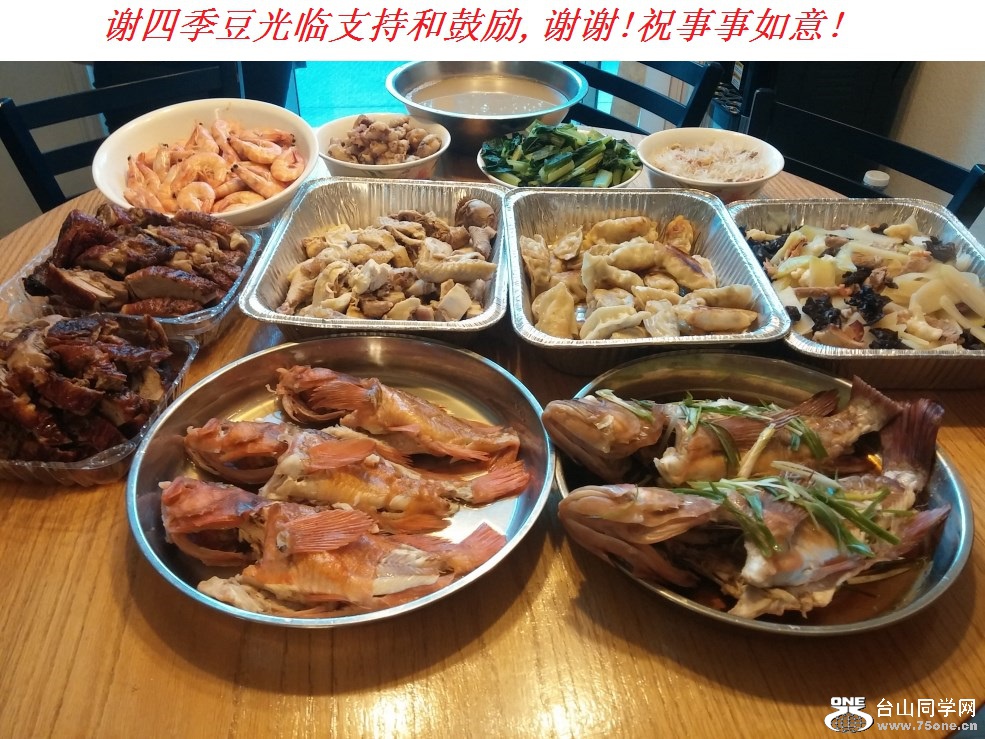 谢四季豆光临支持和鼓励,谢谢!祝事事如意!.jpg