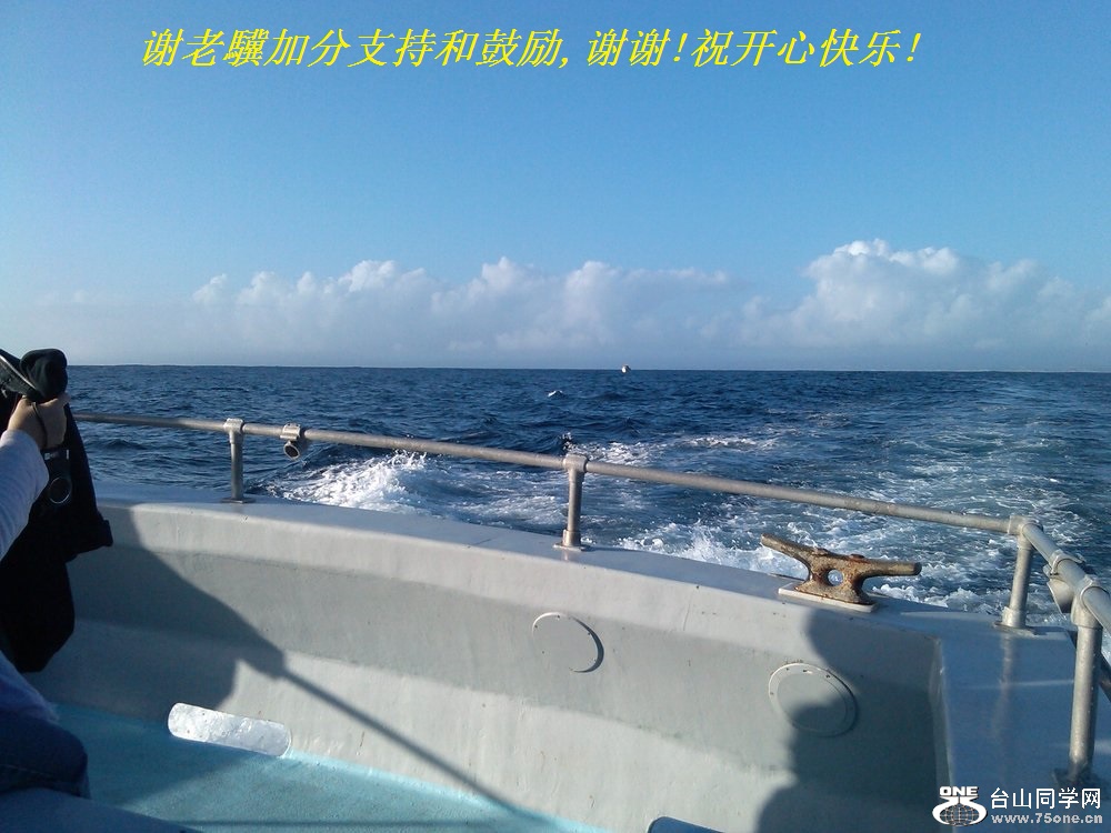 谢老驥加分支持和鼓励,谢谢!祝开心快乐!.jpg
