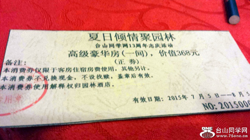 20150705_194845.jpg