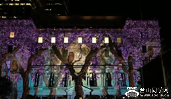 Vivid-Sydney.png
