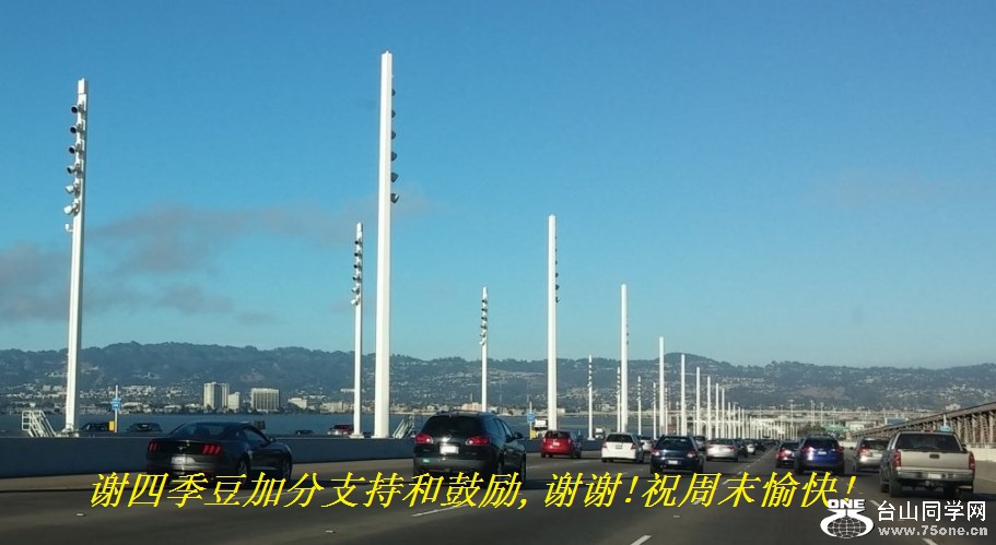 谢四季豆加分支持和鼓励,谢谢!祝周末愉快!.jpg