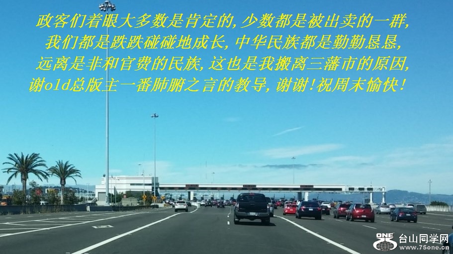 谢old总版主一番肺腑之言的教导,谢谢!祝周末愉快!.jpg