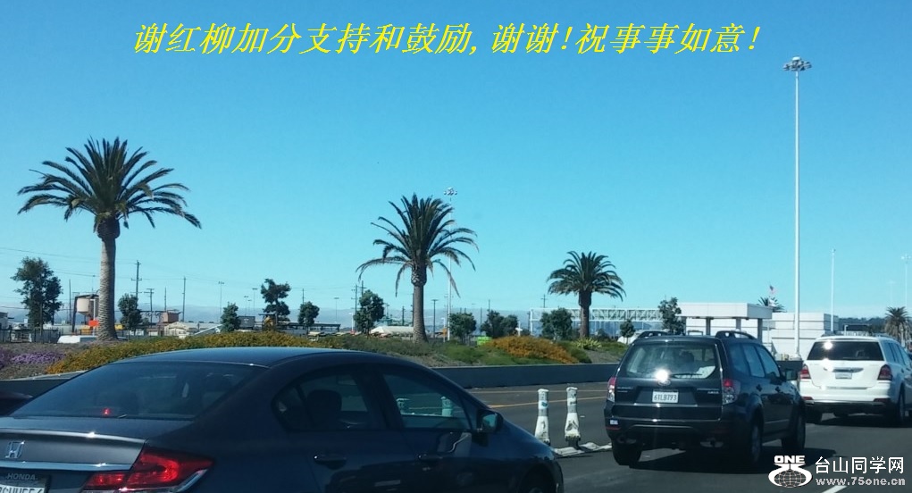 谢红柳加分支持和鼓励,谢谢!祝事事如意!.jpg