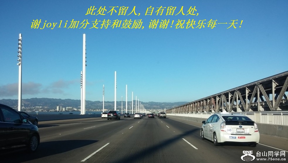 此处不留人,自有留人处,谢joyli加分支持和鼓励,谢谢!祝快乐每一天!.jpg
