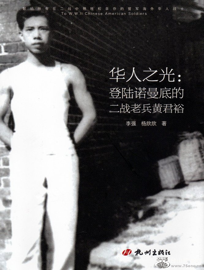 Arthur_Wong_Proud_CA.jpg