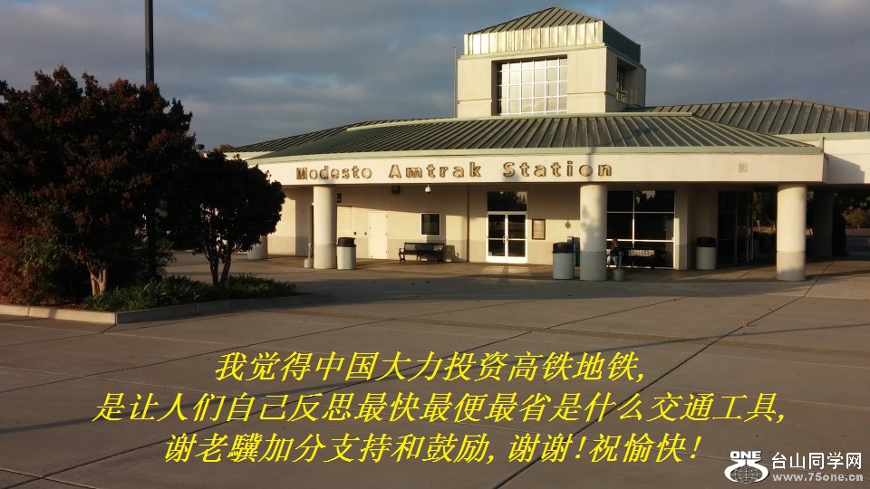 我觉得中国大力投资高铁地铁,是让人们自己反思最快最便最省是什么交通工具,谢老驥加分支持和鼓励,谢谢!祝愉