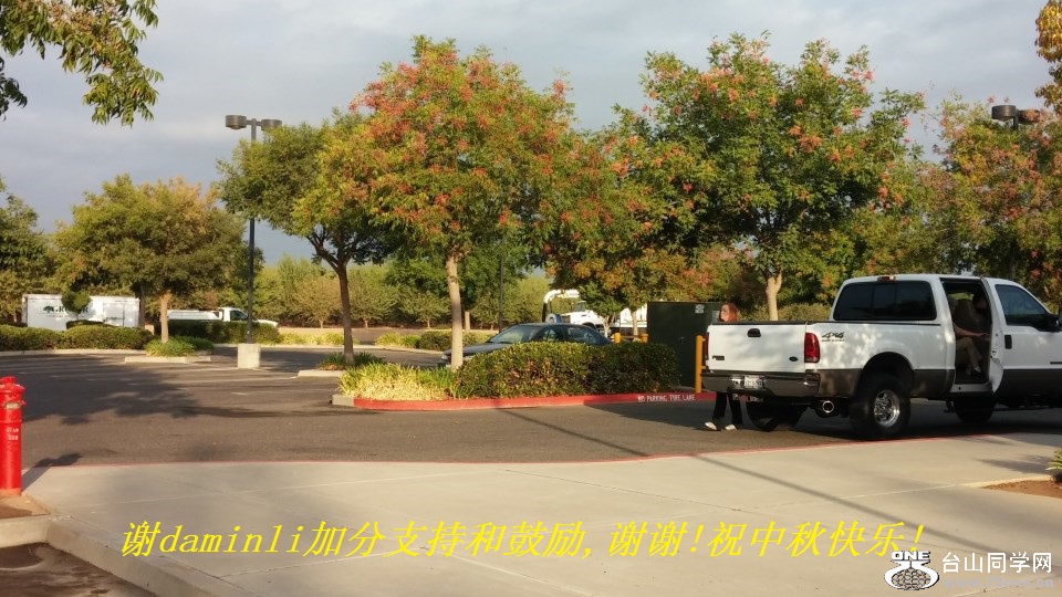 谢daminli加分支持和鼓励,谢谢!祝中秋快乐!.jpg