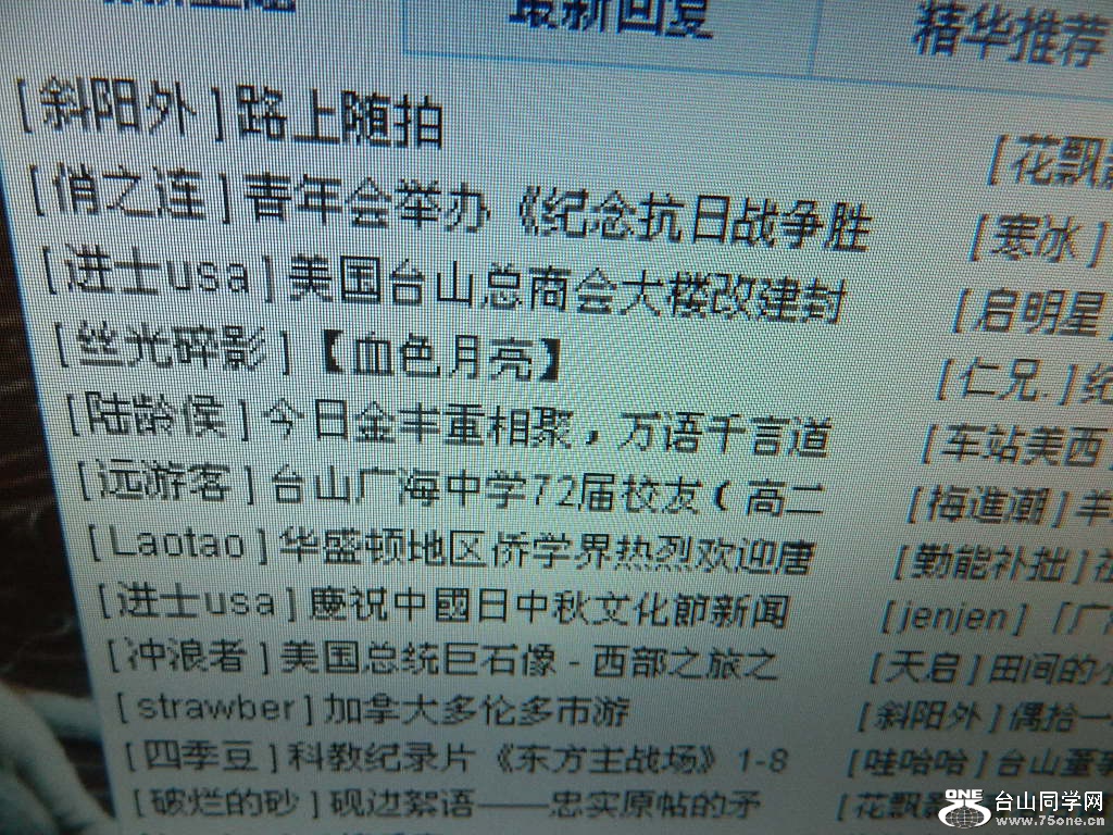 DSCN6993.JPG