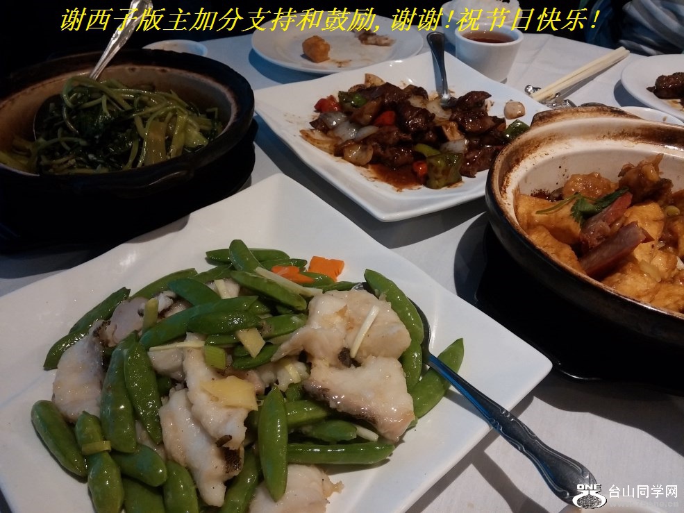 谢西子版主加分支持和鼓励,谢谢!祝节日快乐!.jpg