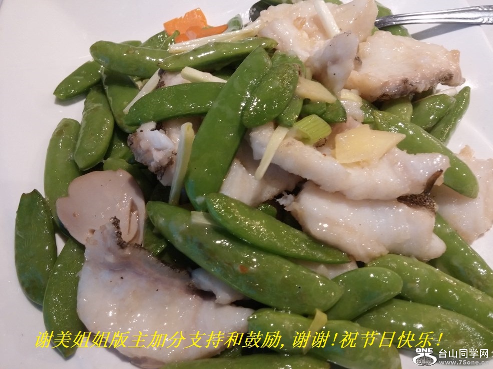 谢美姐姐版主加分支持和鼓励,谢谢!祝节日快乐!.jpg