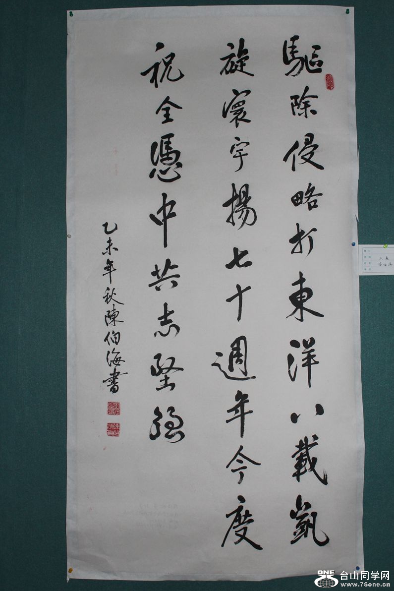 IMG_2273_副本.jpg