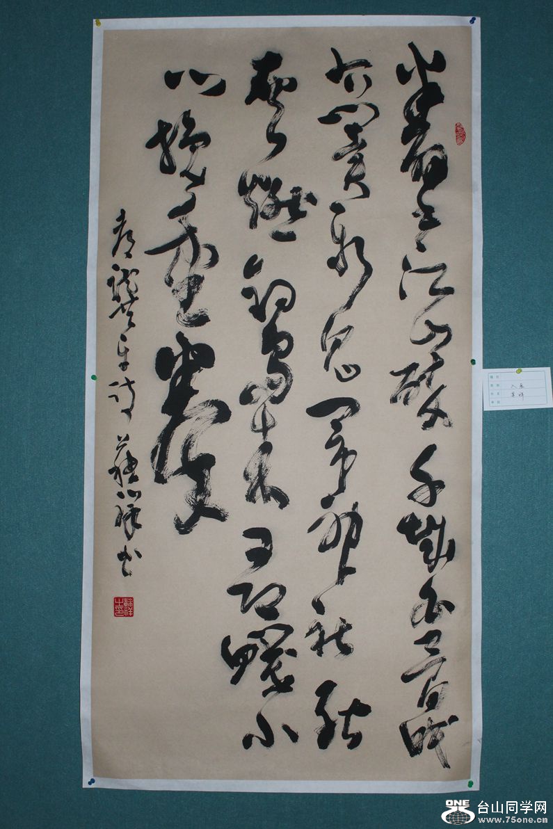 IMG_2282_副本.jpg