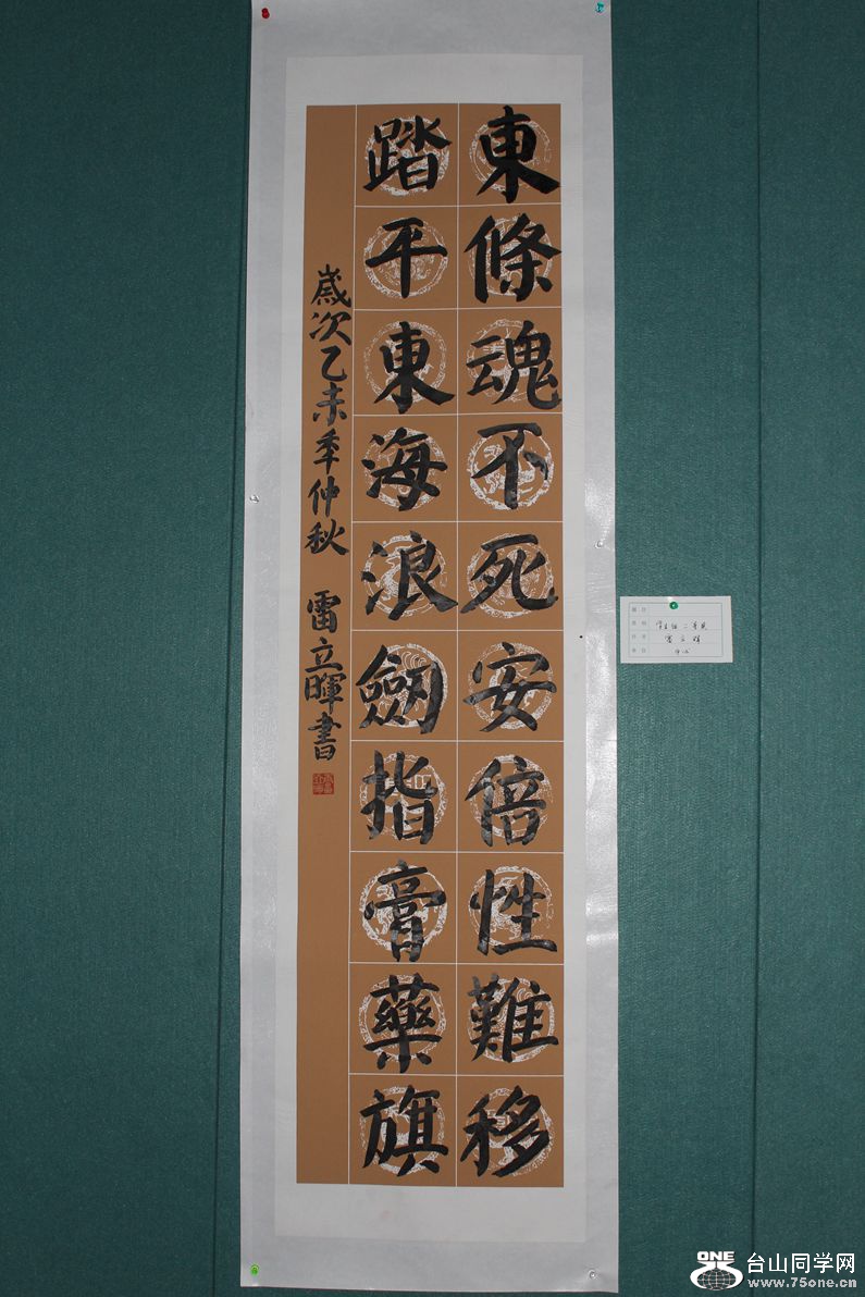 IMG_2306_副本.jpg