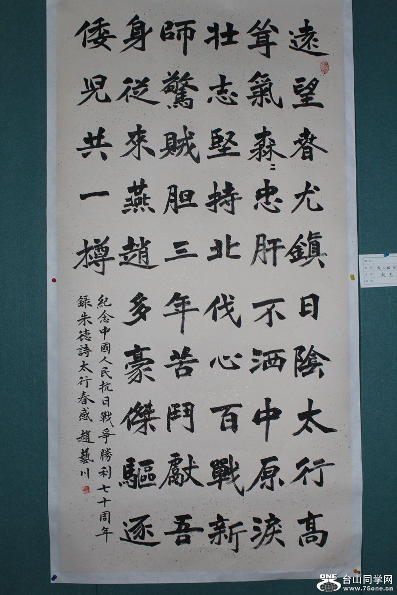 IMG_2283_副本.jpg