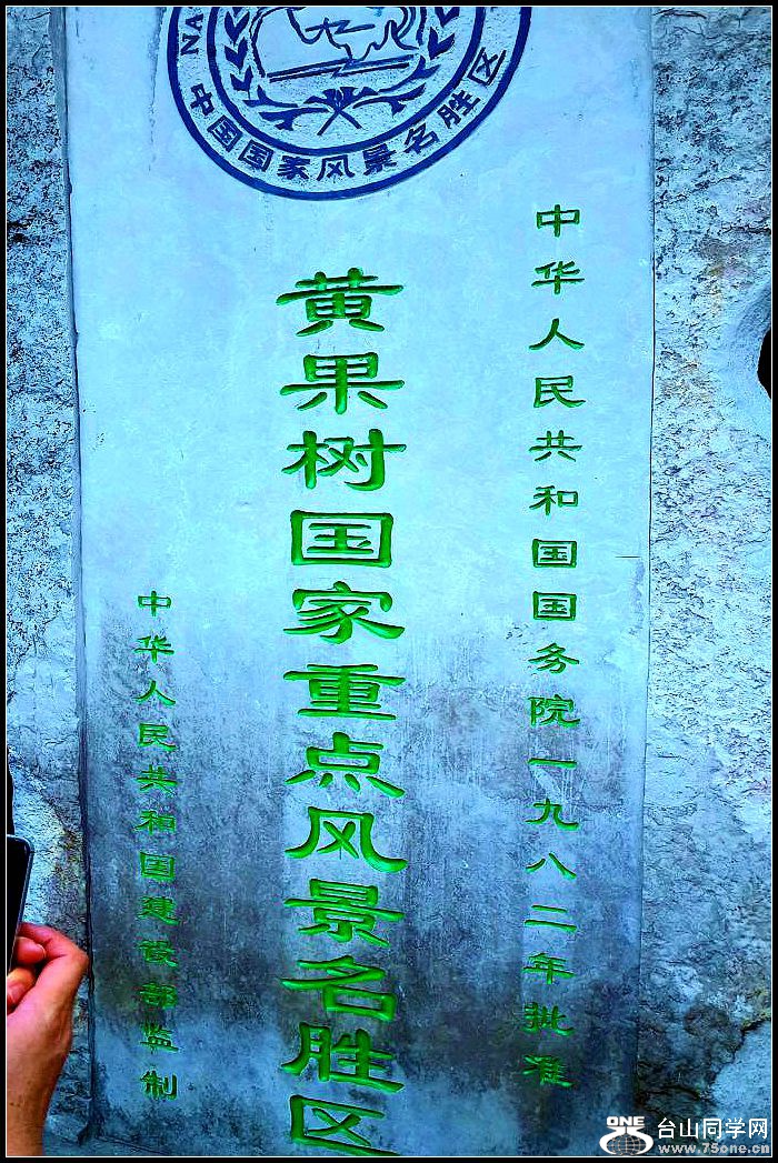 20150727_124422.jpg