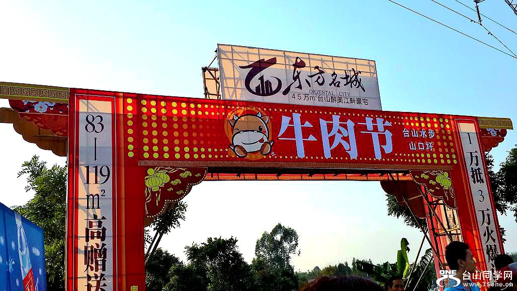 20151017_163355.jpg