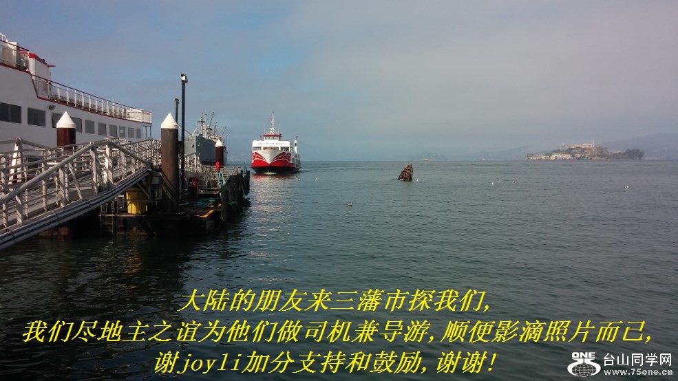 大陆的朋友来三藩市探我们,我们尽地主之谊为他们做司机兼导游,顺便影滴照片而已,谢joyli加分支持和鼓励,谢