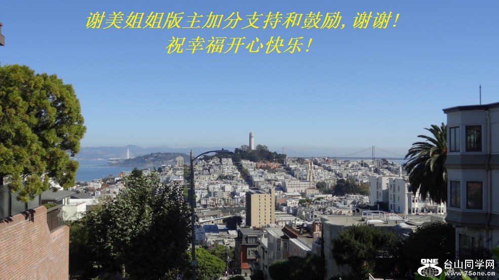 谢美姐姐版主加分支持和鼓励,谢谢!祝幸福开心快乐!.jpg