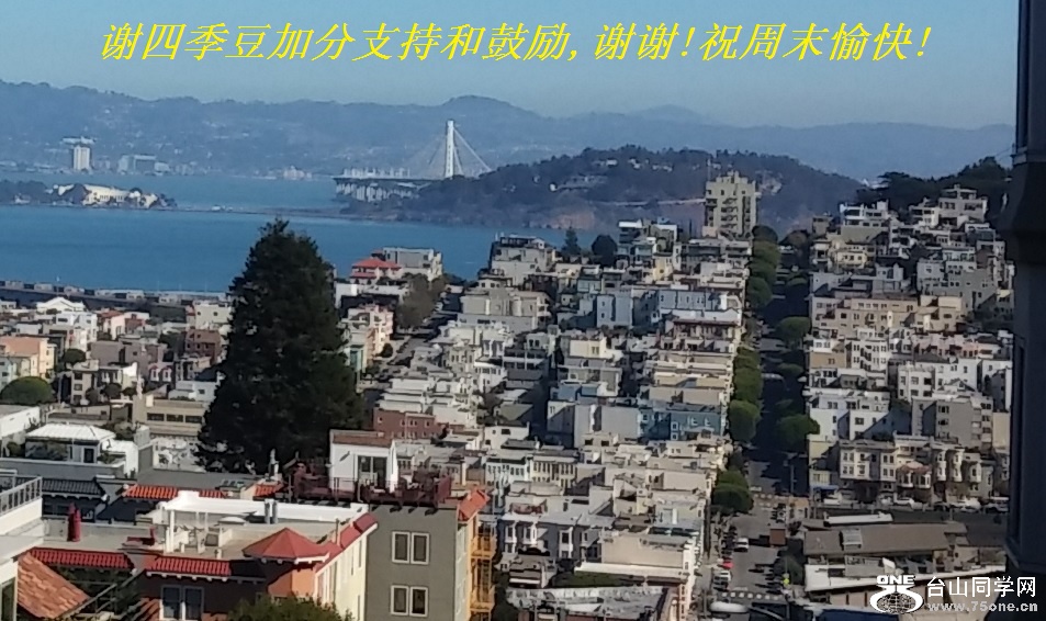 谢四季豆加分支持和鼓励,谢谢!祝周末愉快!.jpg