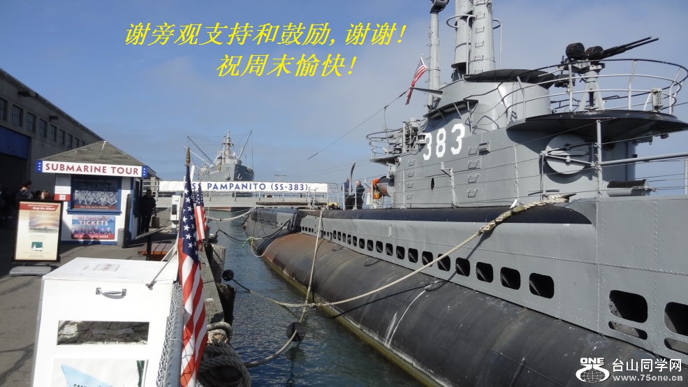 谢旁观支持和鼓励,谢谢!祝周末愉快!.jpg