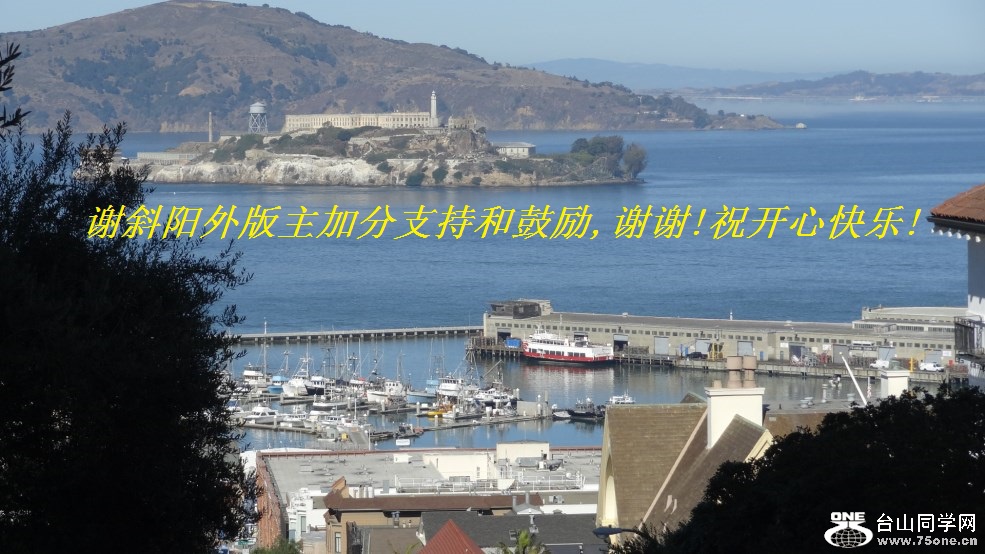 谢斜阳外版主加分支持和鼓励,谢谢!祝开心快乐!.jpg