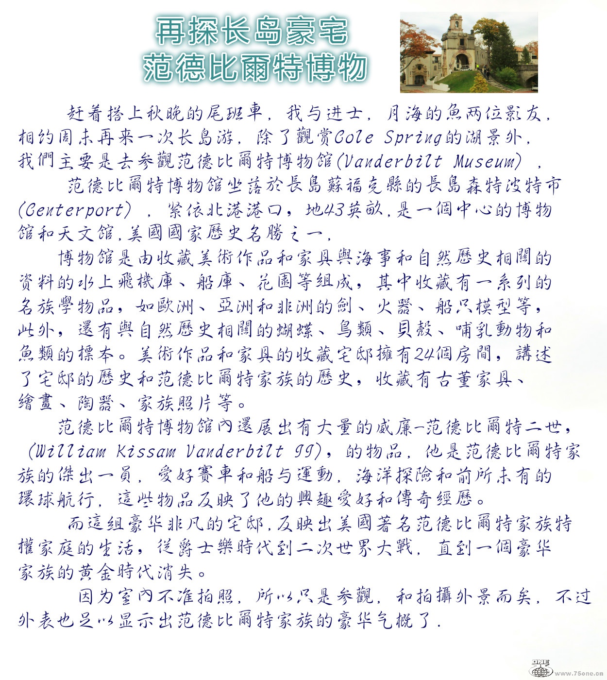 IMG_2922_meitu_2.jpg