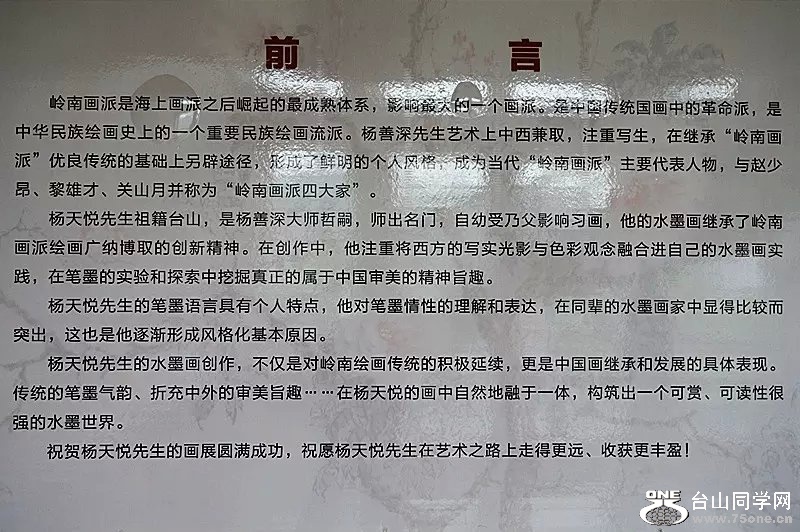 psb (1).jpg