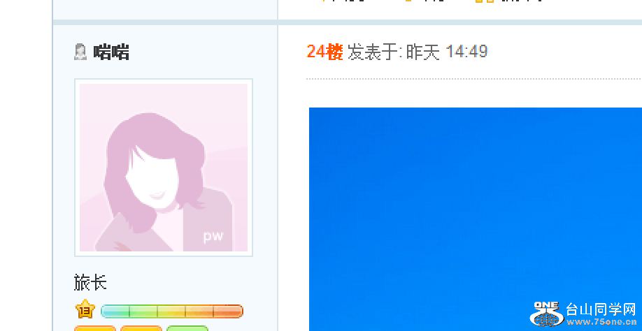QQͼƬ20160120191134.png