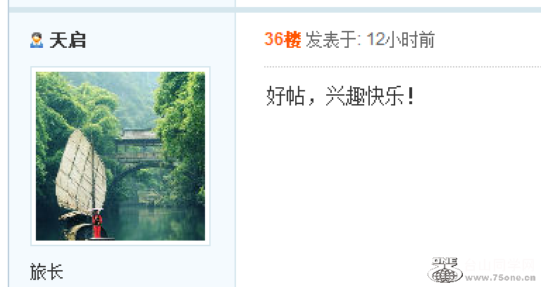 QQͼƬ20160120191243.png
